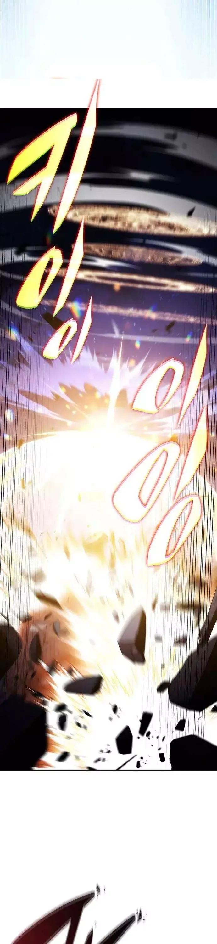 Cậu Út Nhà Công Tước Là Sát Thủ Hồi Quy Chap 90 - Next Chap 91
