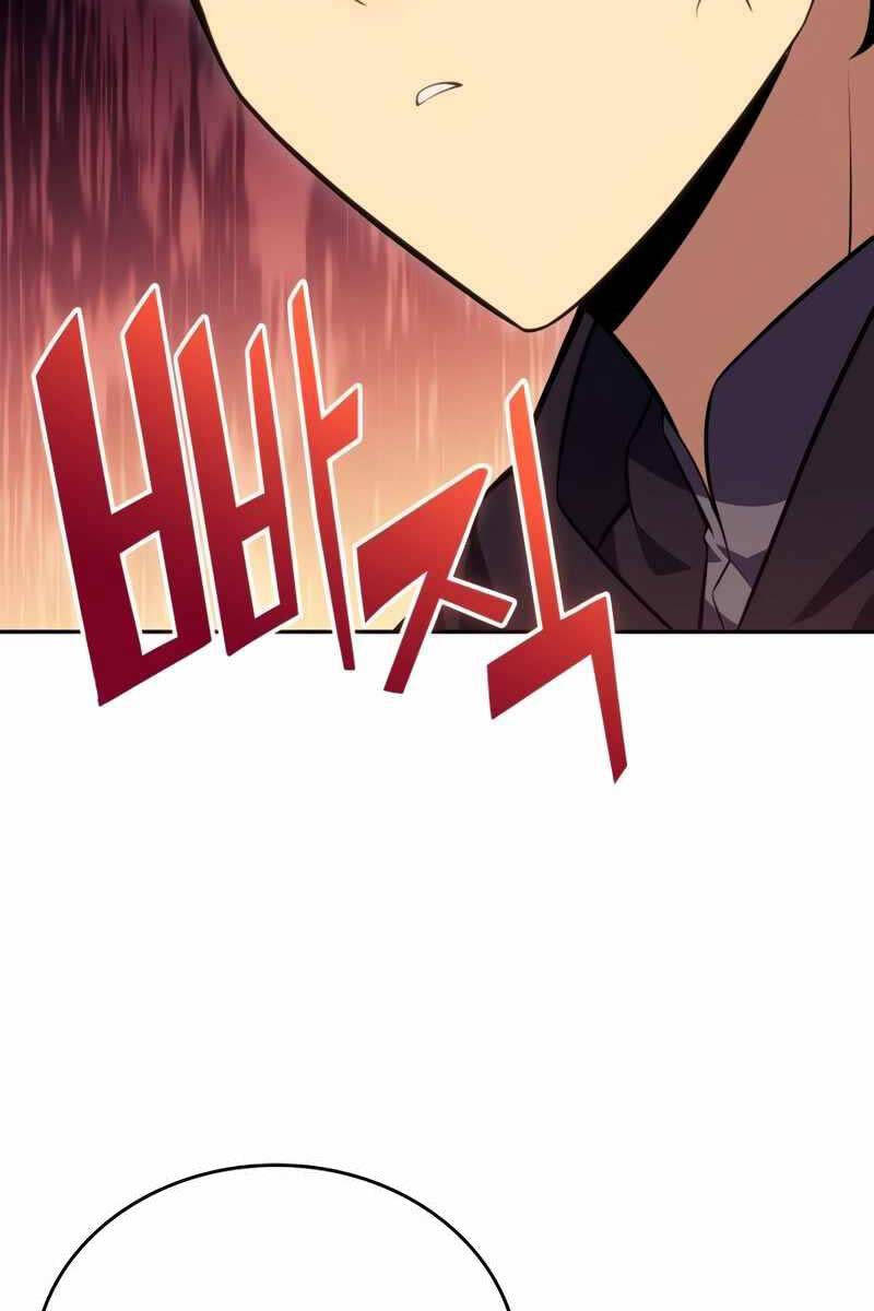 Cậu Út Nhà Công Tước Là Sát Thủ Hồi Quy Chap 8 - Next Chap 9