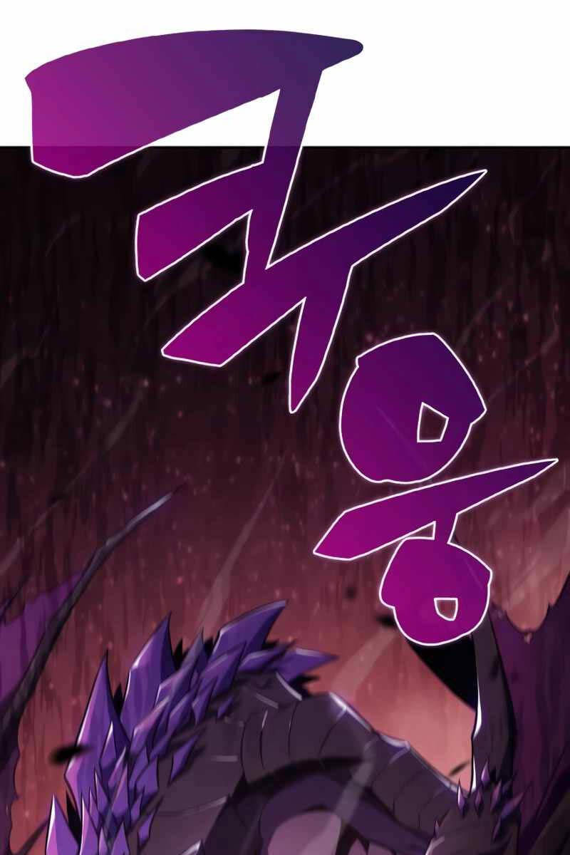 Cậu Út Nhà Công Tước Là Sát Thủ Hồi Quy Chap 10 - Next Chap 11