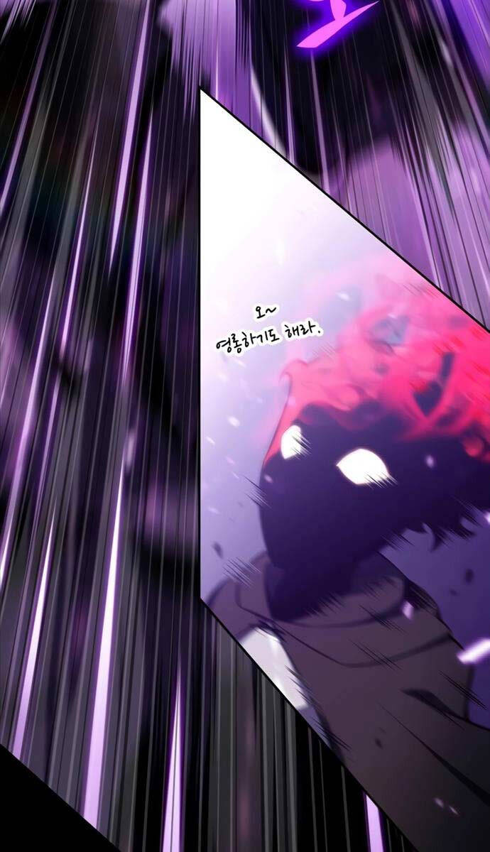 Cậu Út Nhà Công Tước Là Sát Thủ Hồi Quy Chap 11 - Next Chap 12