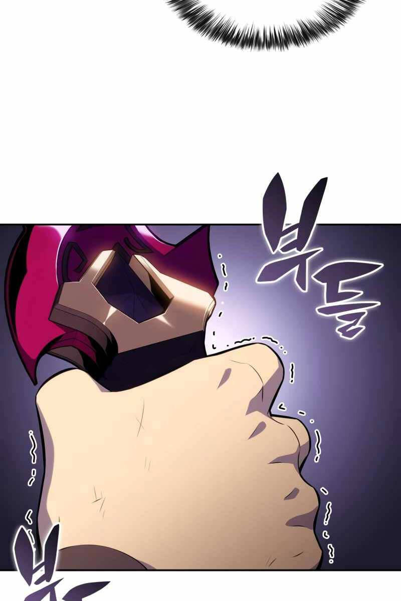 Cậu Út Nhà Công Tước Là Sát Thủ Hồi Quy Chap 12 - Next Chap 13