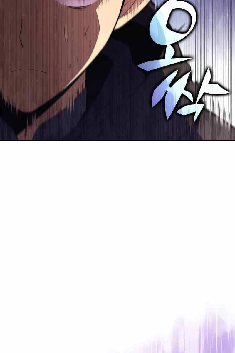 Cậu Út Nhà Công Tước Là Sát Thủ Hồi Quy Chap 12 - Next Chap 13