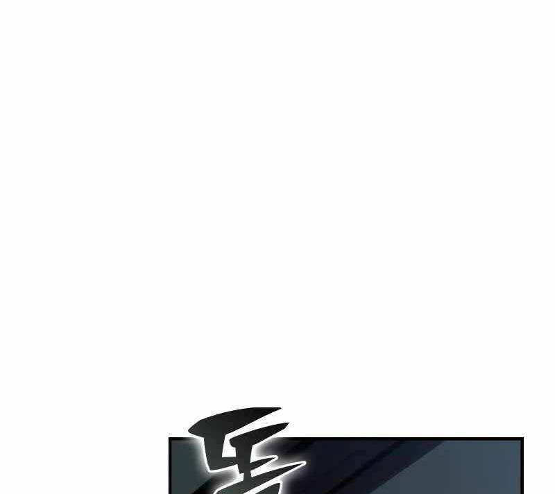 Cậu Út Nhà Công Tước Là Sát Thủ Hồi Quy Chap 2 - Next Chap 3