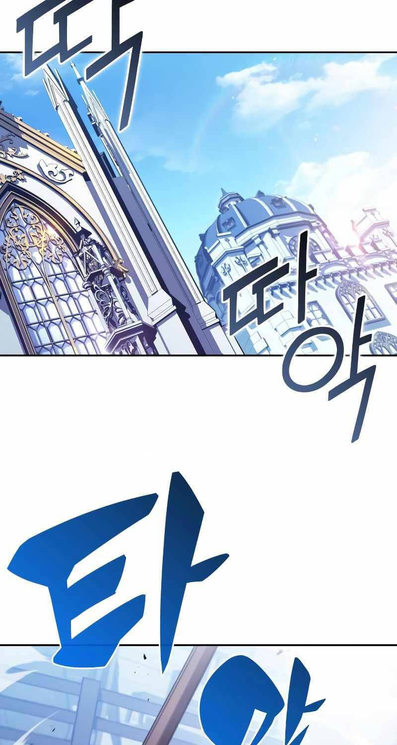 Cậu Út Nhà Công Tước Là Sát Thủ Hồi Quy Chap 27 - Next Chap 28