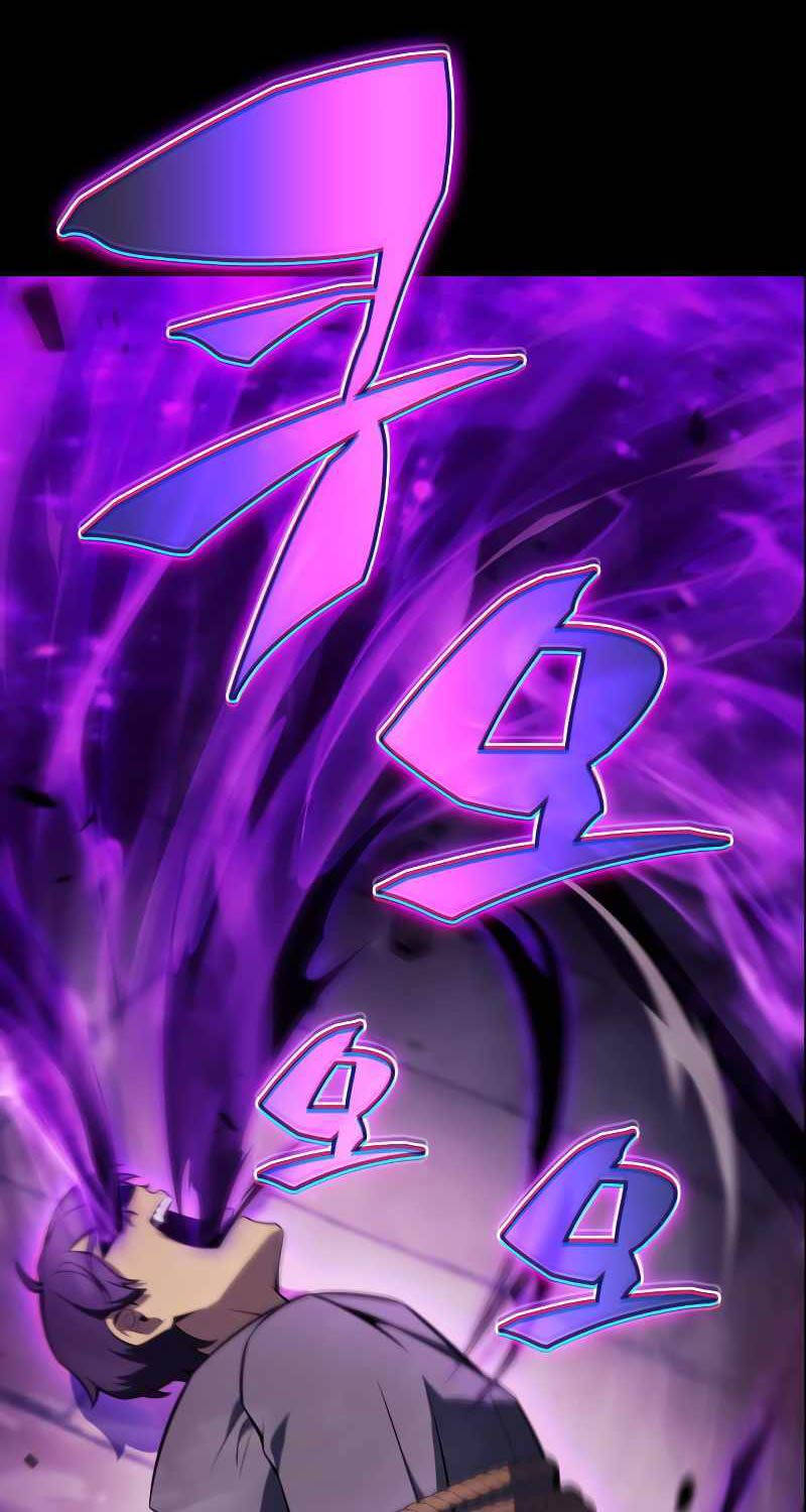 Cậu Út Nhà Công Tước Là Sát Thủ Hồi Quy Chap 27 - Next Chap 28