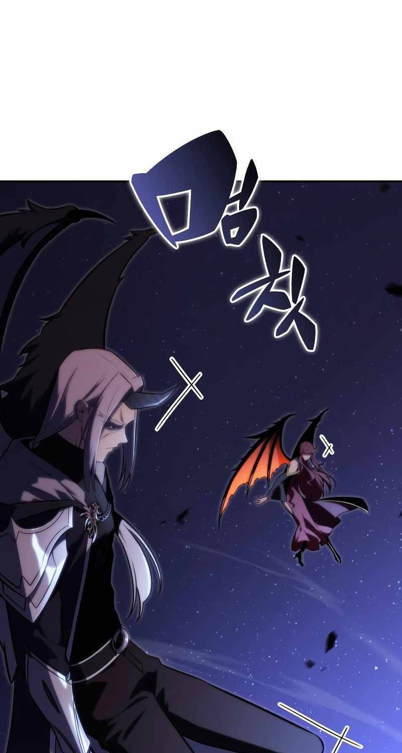 Cậu Út Nhà Công Tước Là Sát Thủ Hồi Quy Chap 27 - Next Chap 28