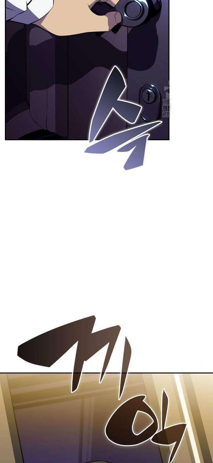 Cậu Út Nhà Công Tước Là Sát Thủ Hồi Quy Chap 29 - Next Chap 30