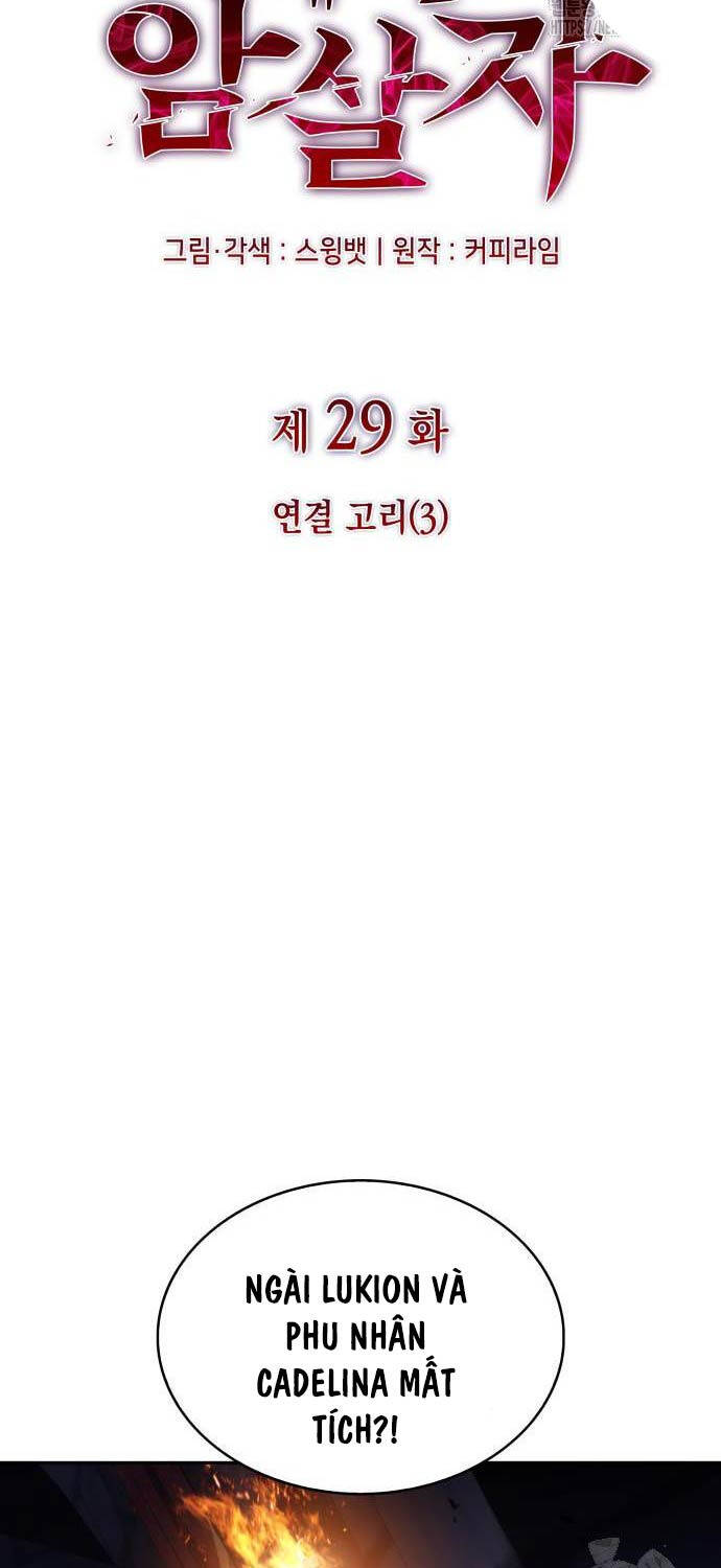 Cậu Út Nhà Công Tước Là Sát Thủ Hồi Quy Chap 29 - Next Chap 30