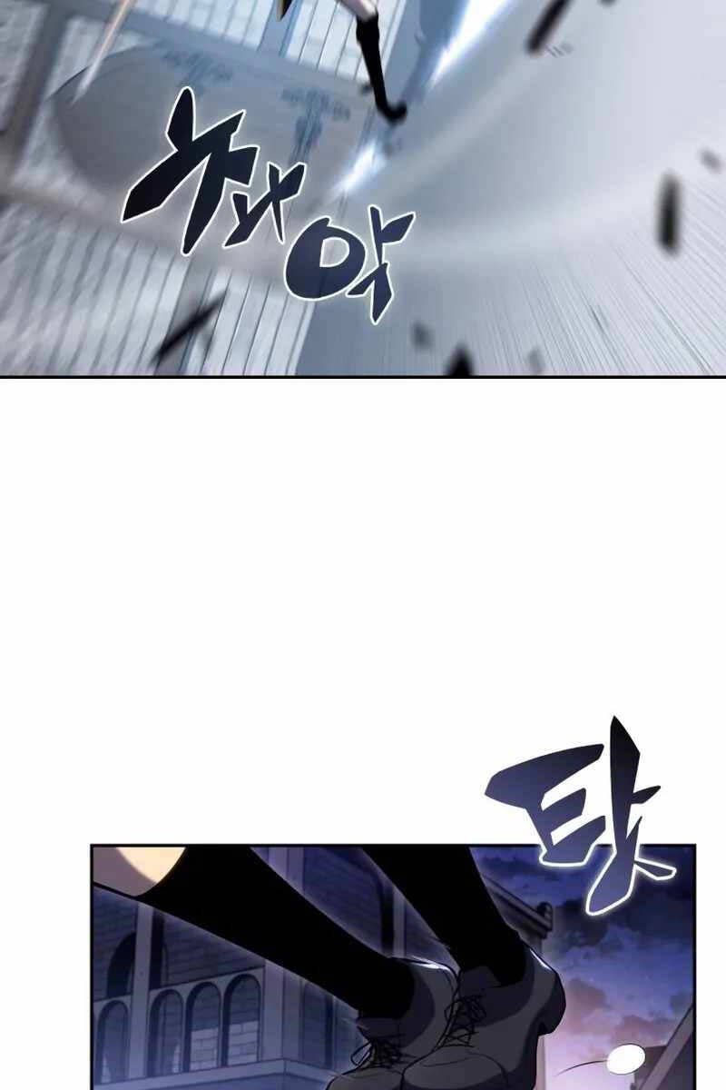 Cậu Út Nhà Công Tước Là Sát Thủ Hồi Quy Chap 3 - Next Chap 4