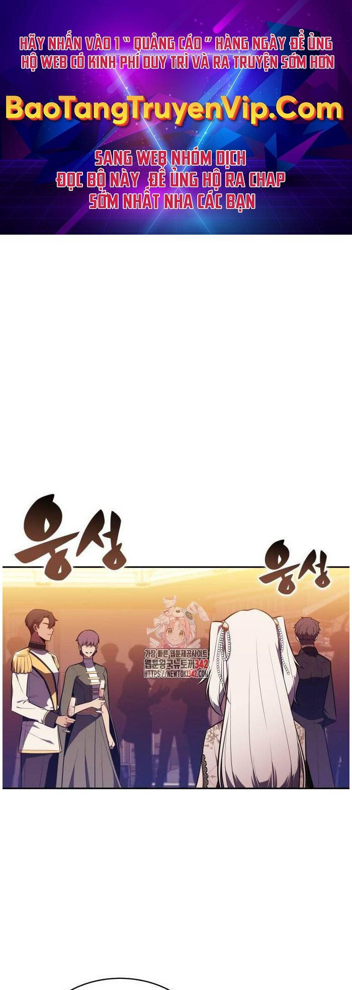 Cậu Út Nhà Công Tước Là Sát Thủ Hồi Quy Chap 33 - Next Chap 34