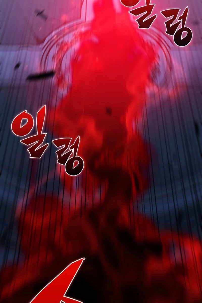 Cậu Út Nhà Công Tước Là Sát Thủ Hồi Quy Chap 4 - Next Chap 5