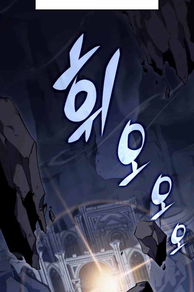 Cậu Út Nhà Công Tước Là Sát Thủ Hồi Quy Chap 4 - Next Chap 5