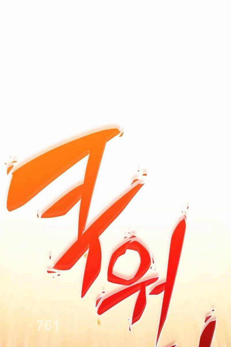 Cậu Út Nhà Công Tước Là Sát Thủ Hồi Quy Chap 6 - Next Chap 7