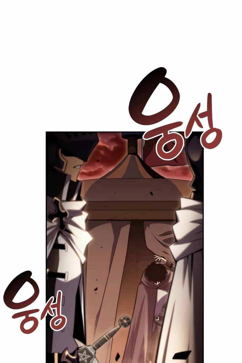 Cậu Út Nhà Công Tước Là Sát Thủ Hồi Quy Chap 7 - Next Chap 8