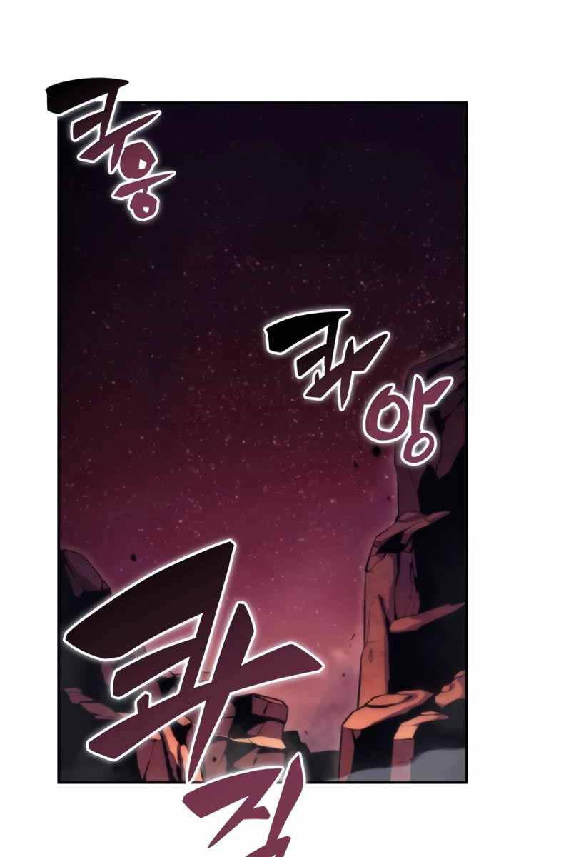 Cậu Út Nhà Công Tước Là Sát Thủ Hồi Quy Chap 7 - Next Chap 8
