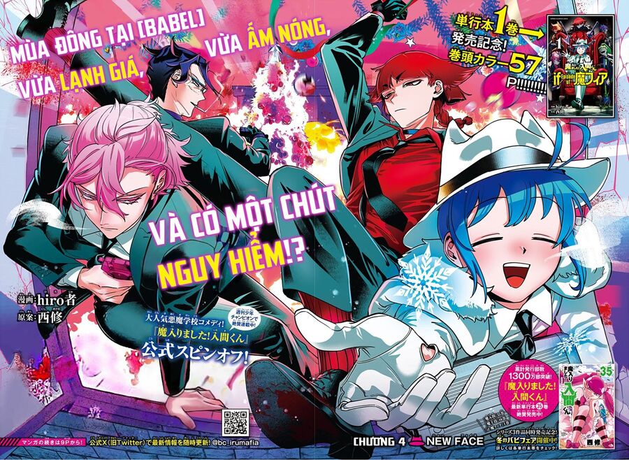 Mairimashita! Iruma-Kun: If Episode Of Mafia Chap 4 - Next Chap 5