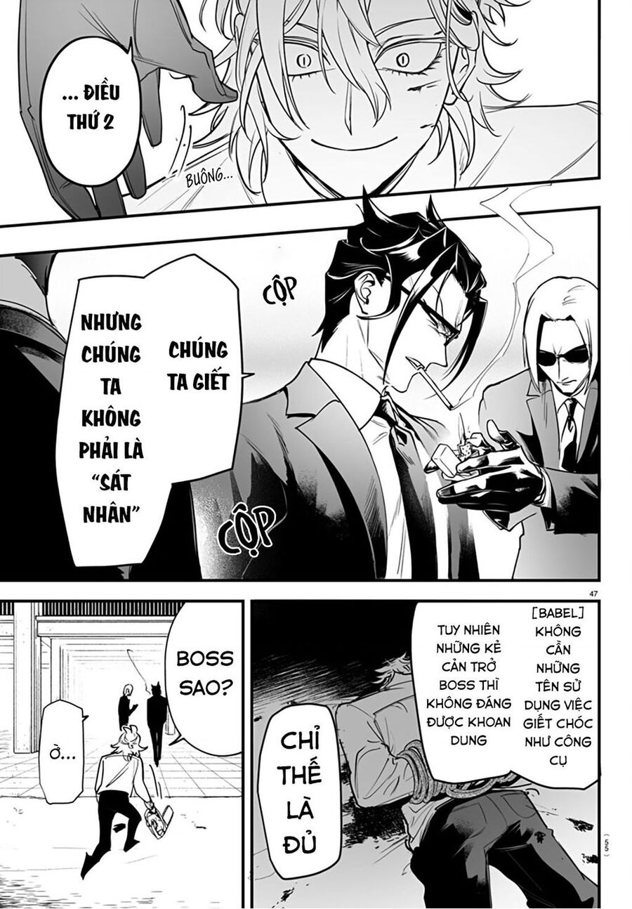 Mairimashita! Iruma-Kun: If Episode Of Mafia Chap 4 - Next Chap 5
