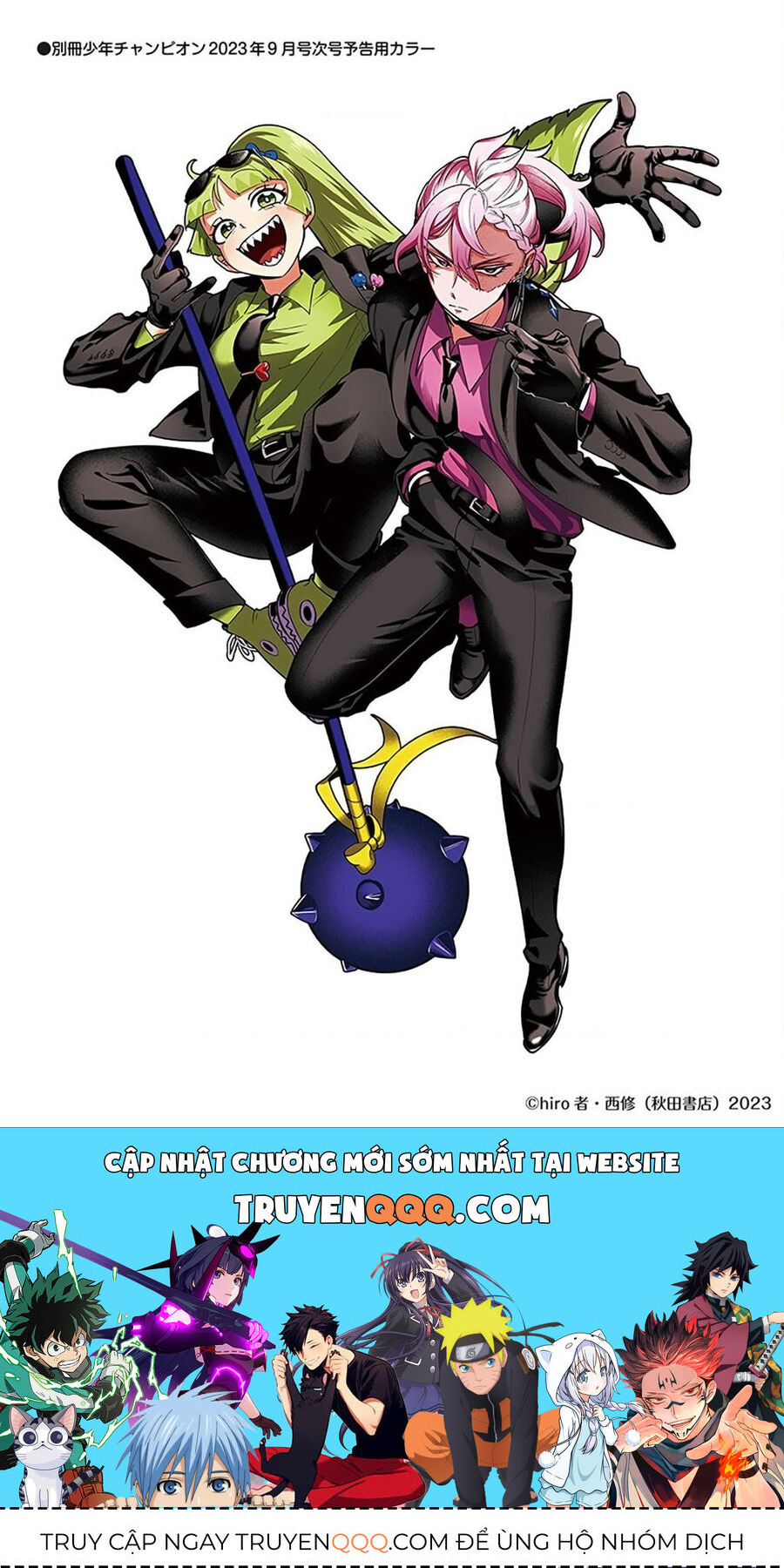 Mairimashita! Iruma-Kun: If Episode Of Mafia Chap 4 - Next Chap 5