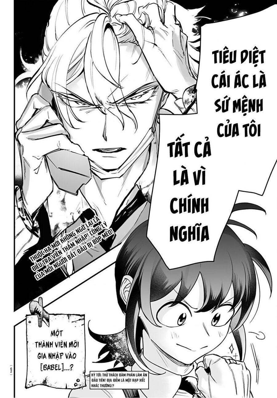 Mairimashita! Iruma-Kun: If Episode Of Mafia Chap 4 - Next Chap 5