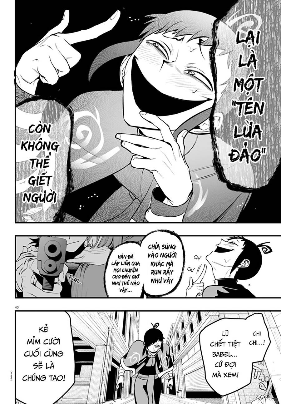 Mairimashita! Iruma-Kun: If Episode Of Mafia Chap 10 - Next Chap 11