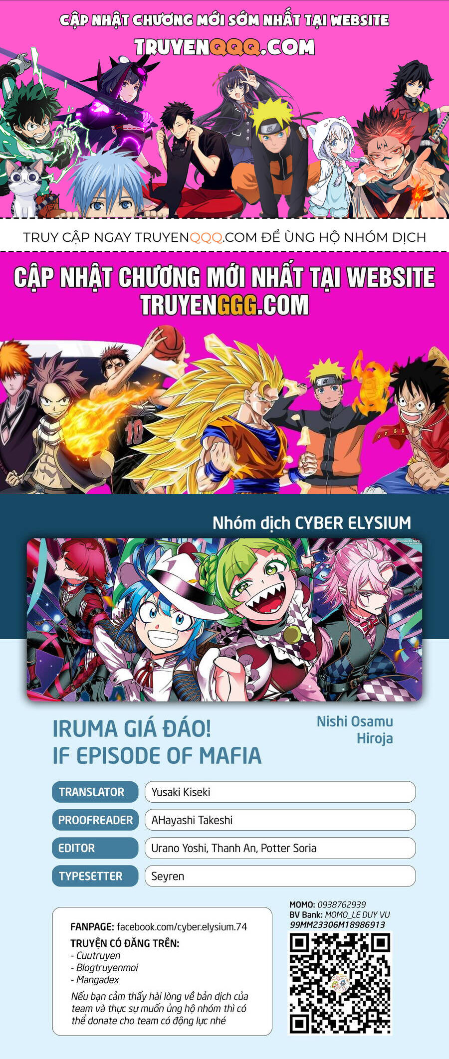 Mairimashita! Iruma-Kun: If Episode Of Mafia Chap 16 - Next Chap 17