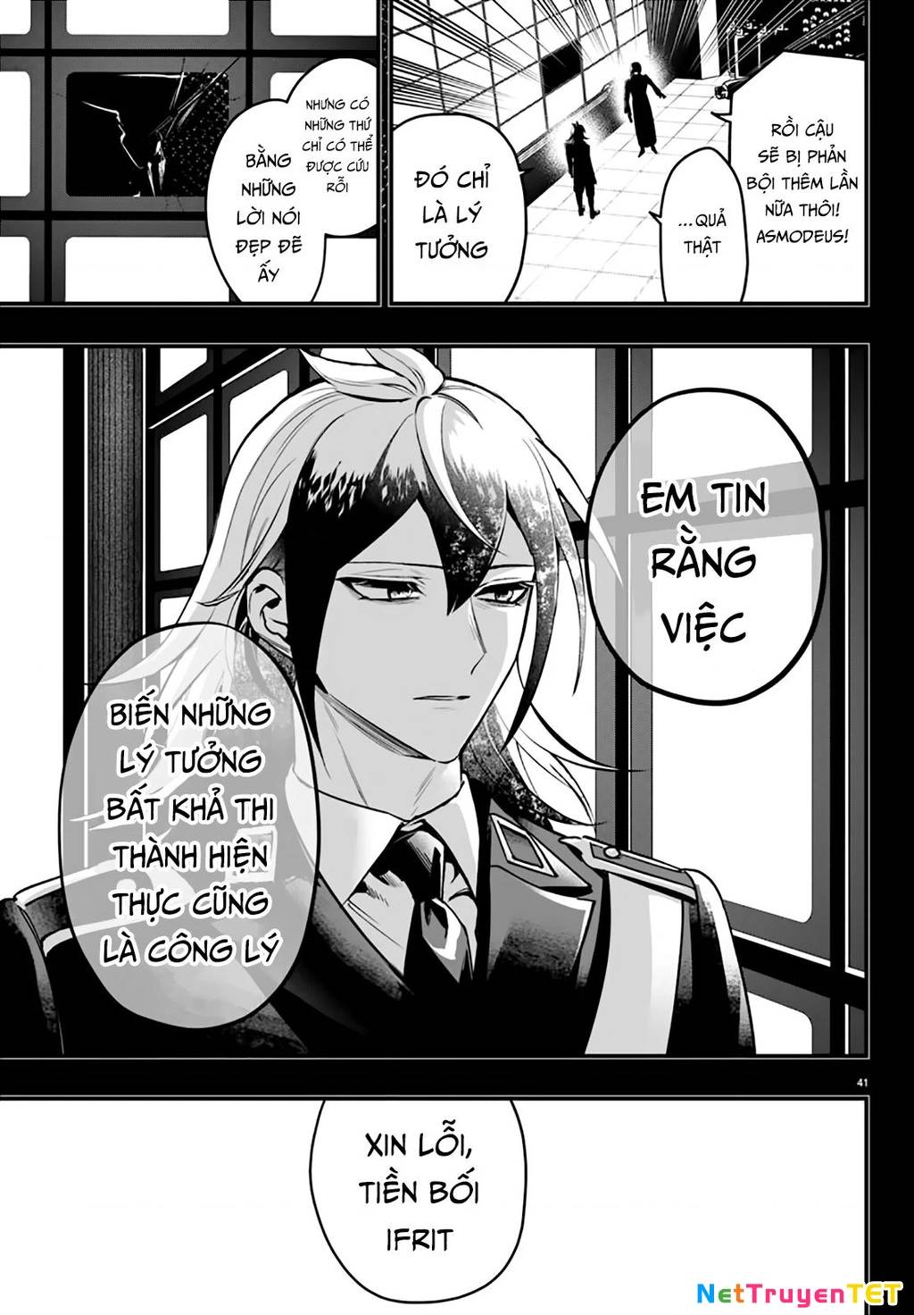 Mairimashita! Iruma-Kun: If Episode Of Mafia Chap 17 - Next Chap 18