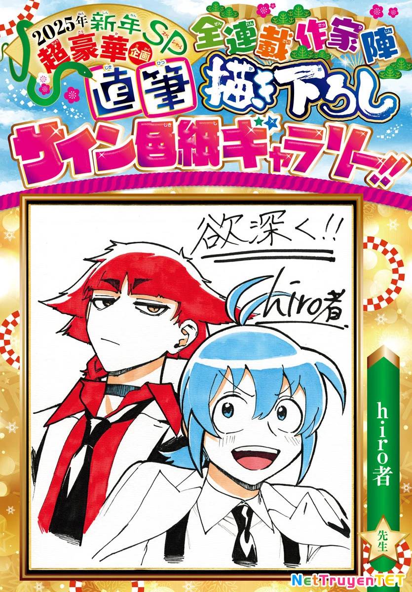 Mairimashita! Iruma-Kun: If Episode Of Mafia Chap 17 - Next Chap 18