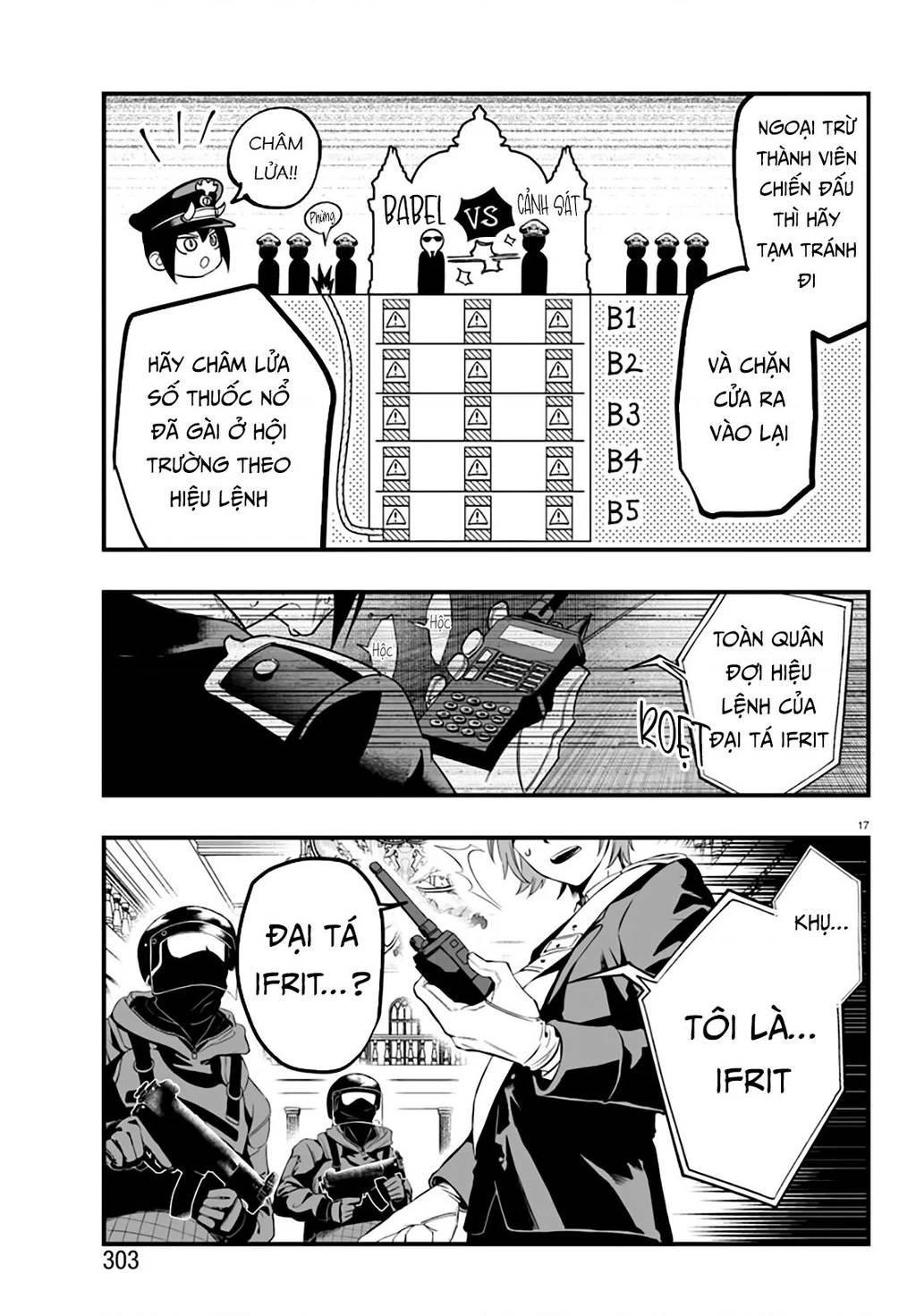 Mairimashita! Iruma-Kun: If Episode Of Mafia Chap 17 - Next Chap 18