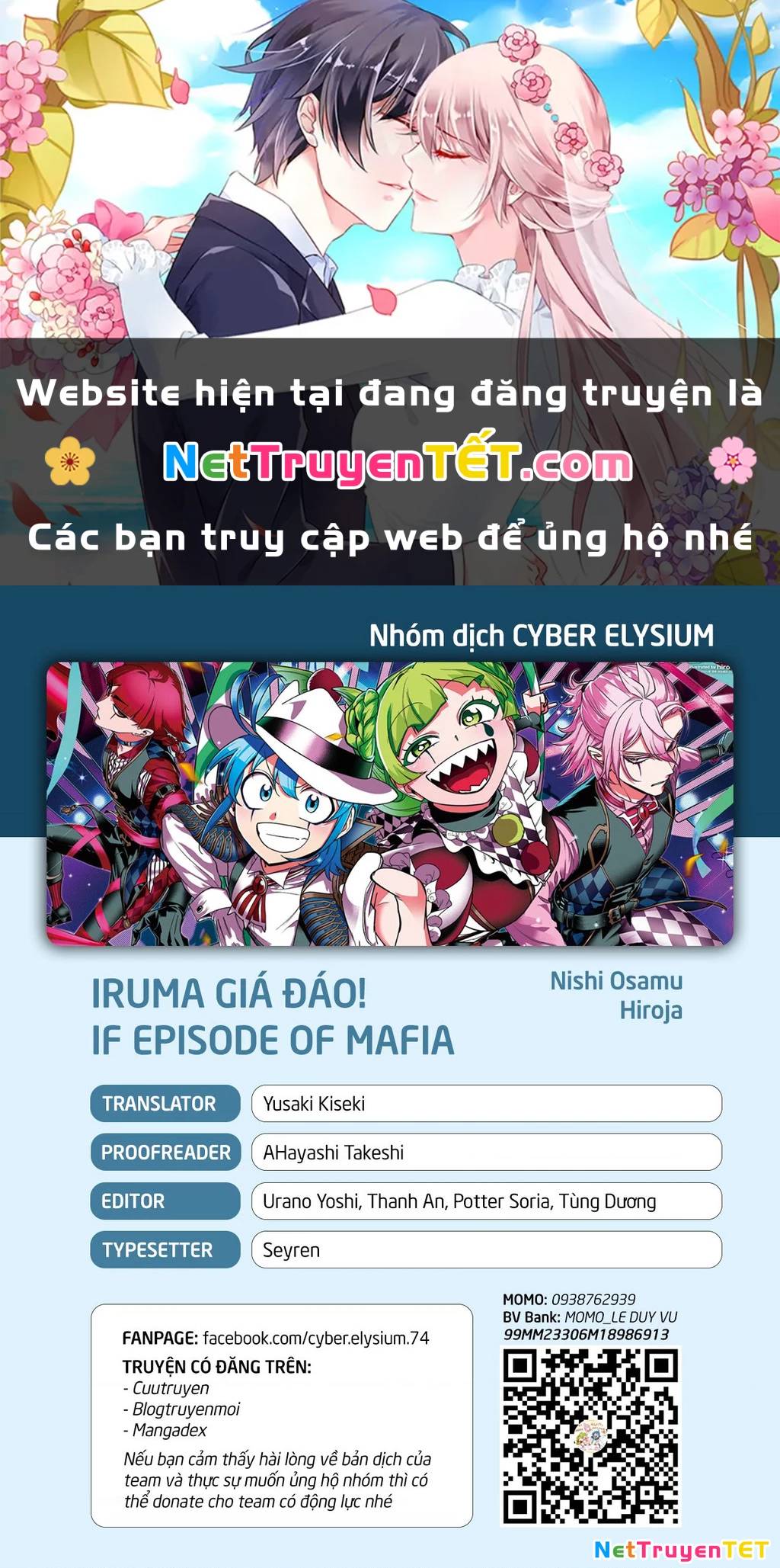 Mairimashita! Iruma-Kun: If Episode Of Mafia Chap 17 - Next Chap 18