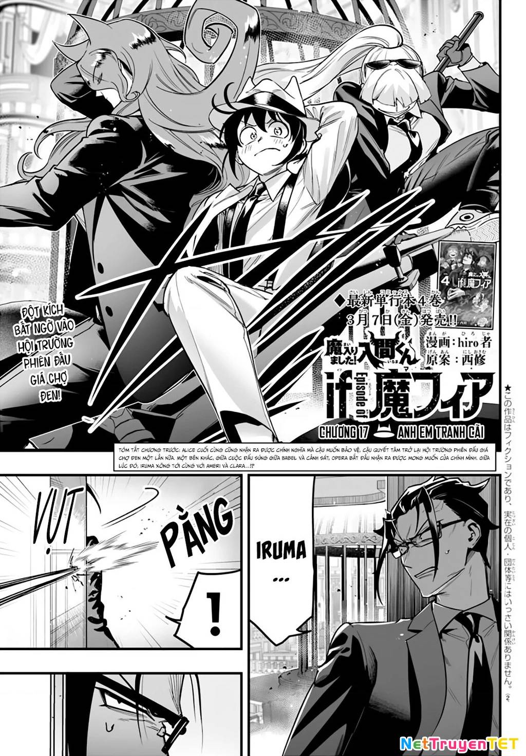 Mairimashita! Iruma-Kun: If Episode Of Mafia Chap 17 - Next Chap 18