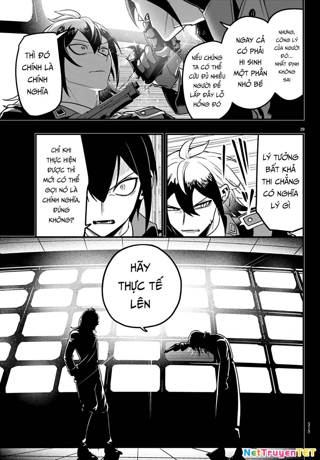 Mairimashita! Iruma-Kun: If Episode Of Mafia Chap 17 - Next Chap 18