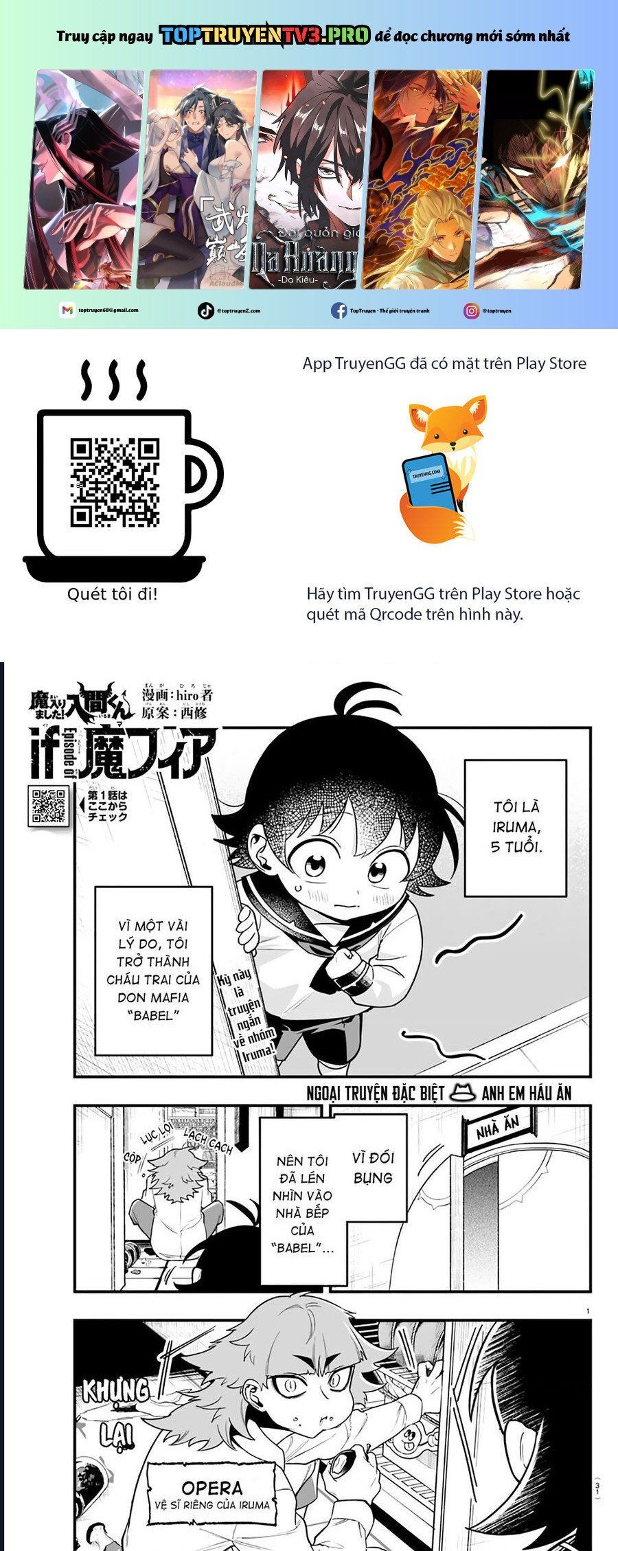 Mairimashita! Iruma-Kun: If Episode Of Mafia Chap 19.5 - Next Chap 20.5
