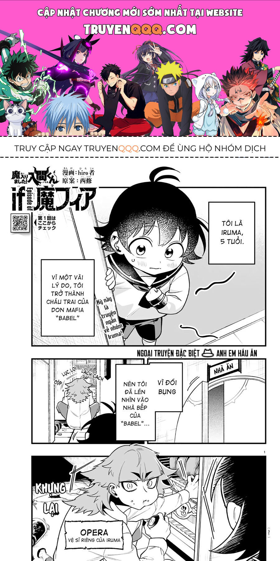 Mairimashita! Iruma-Kun: If Episode Of Mafia Chap 19.1 - Next Chap 20.1