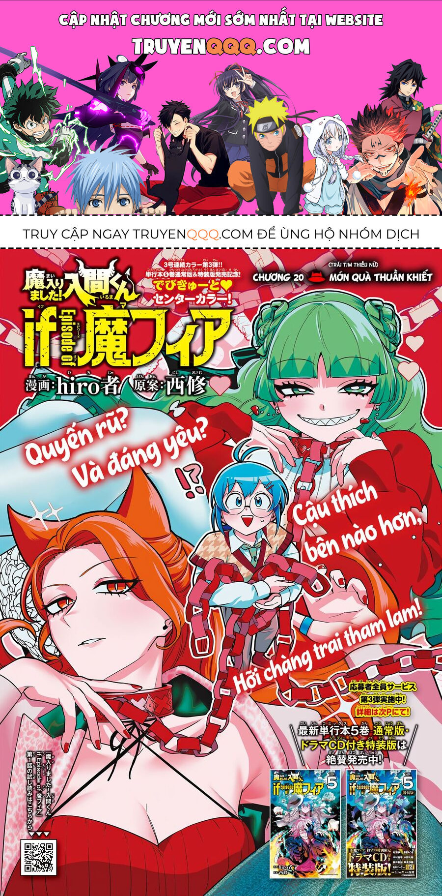 Mairimashita! Iruma-Kun: If Episode Of Mafia Chap 20 - Next Chap 21