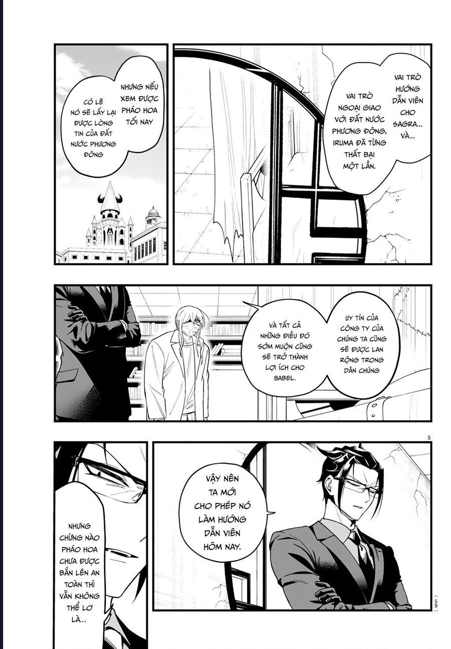 Mairimashita! Iruma-Kun: If Episode Of Mafia Chap 24 - Next Chap 25