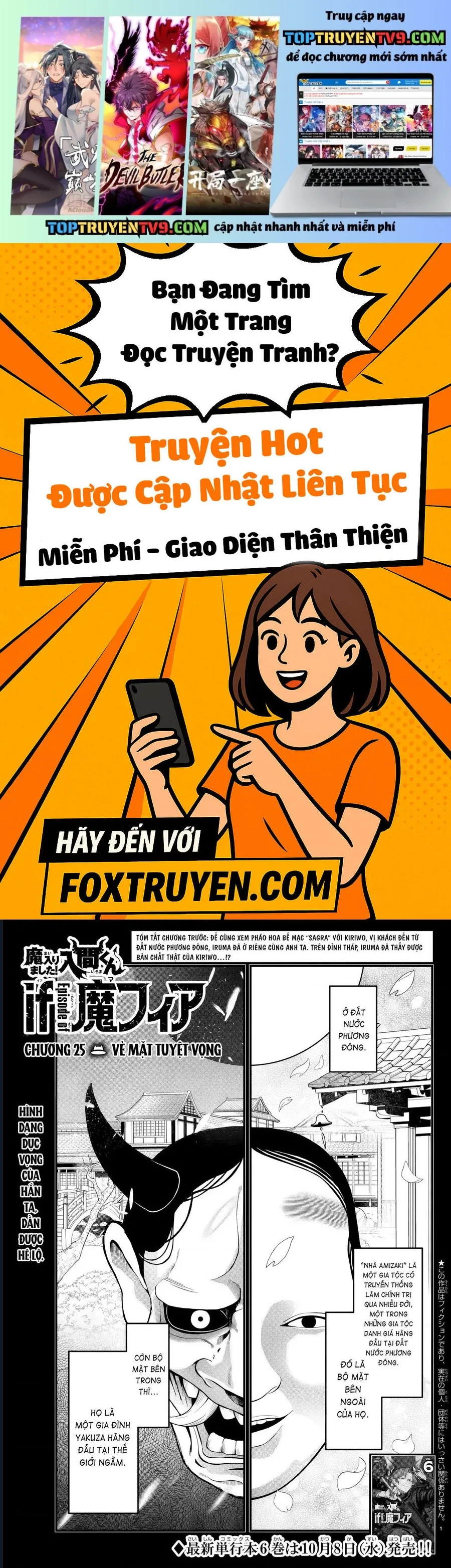 Mairimashita! Iruma-Kun: If Episode Of Mafia Chap 25 - Next Chap 26