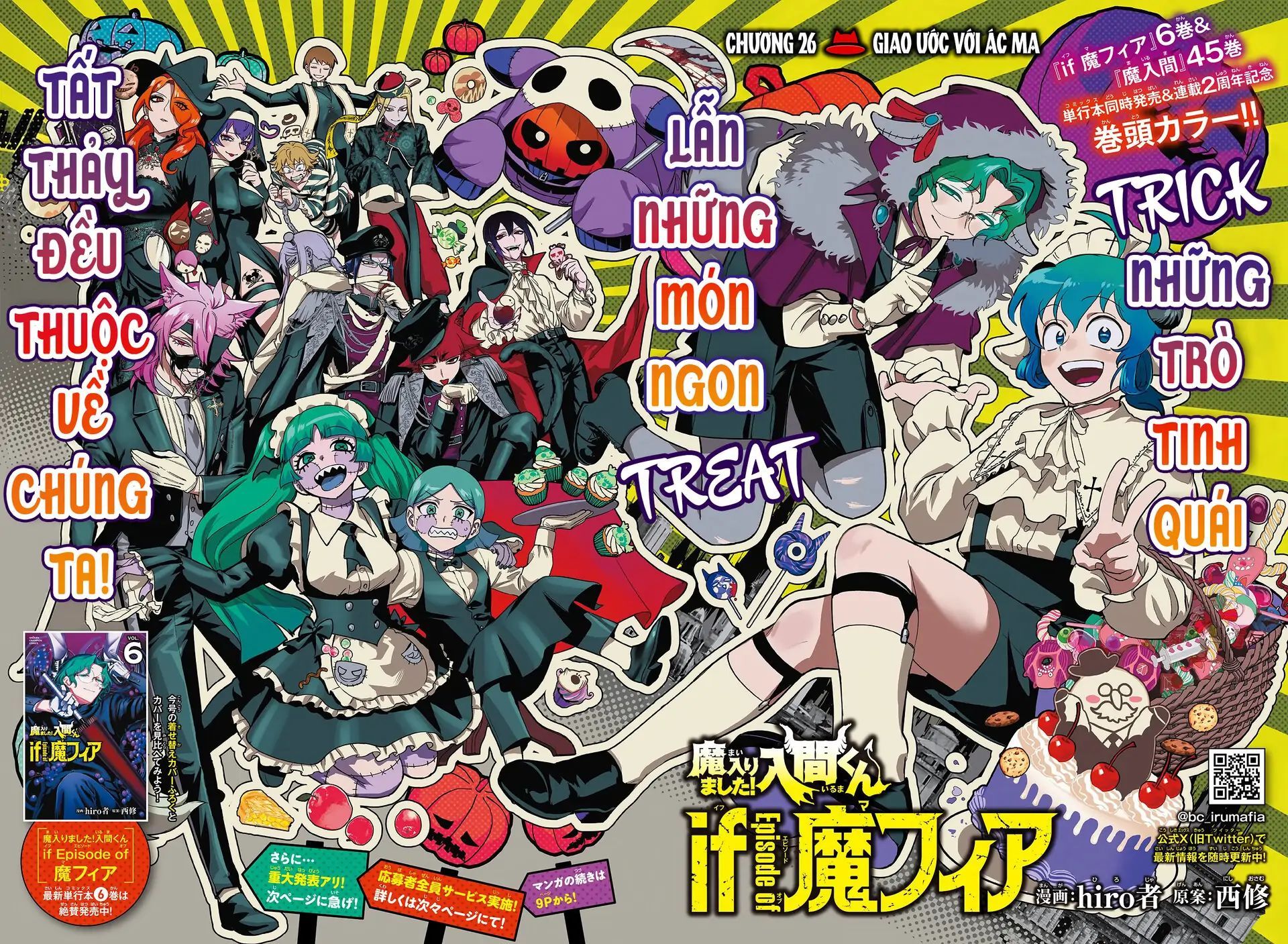 Mairimashita! Iruma-Kun: If Episode Of Mafia Chap 26 - Next Chap 27