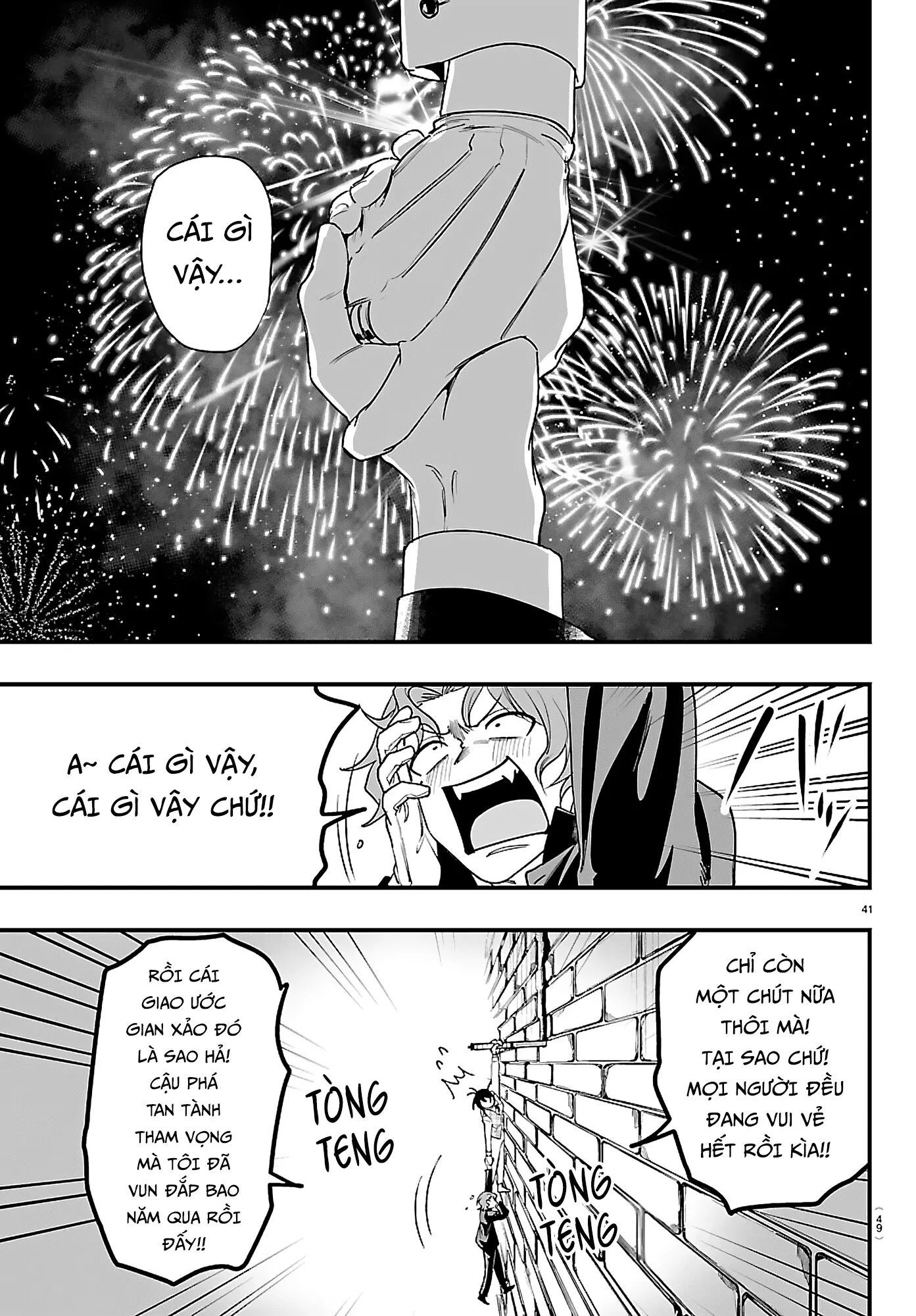 Mairimashita! Iruma-Kun: If Episode Of Mafia Chap 26 - Next Chap 27