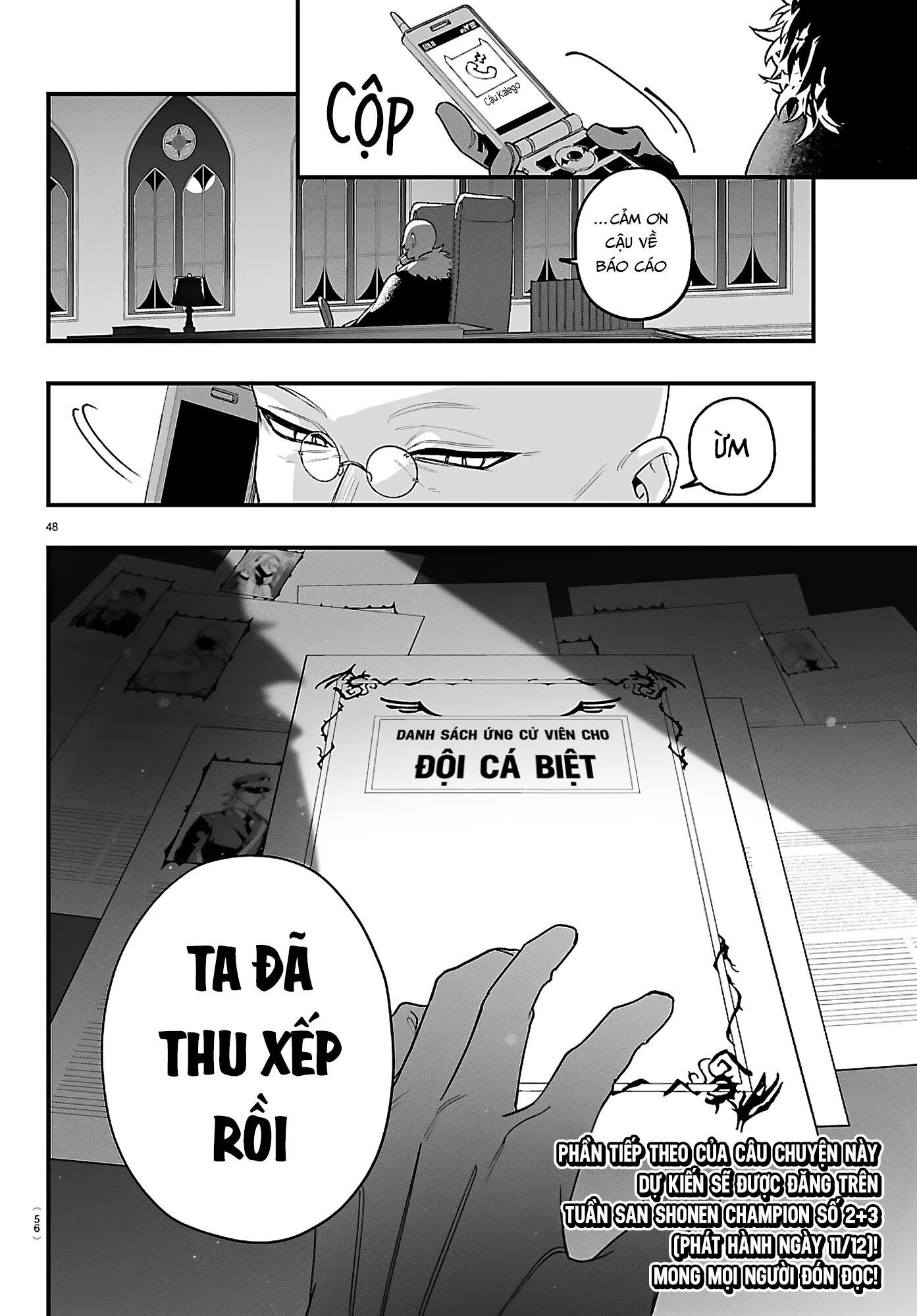 Mairimashita! Iruma-Kun: If Episode Of Mafia Chap 26 - Next Chap 27