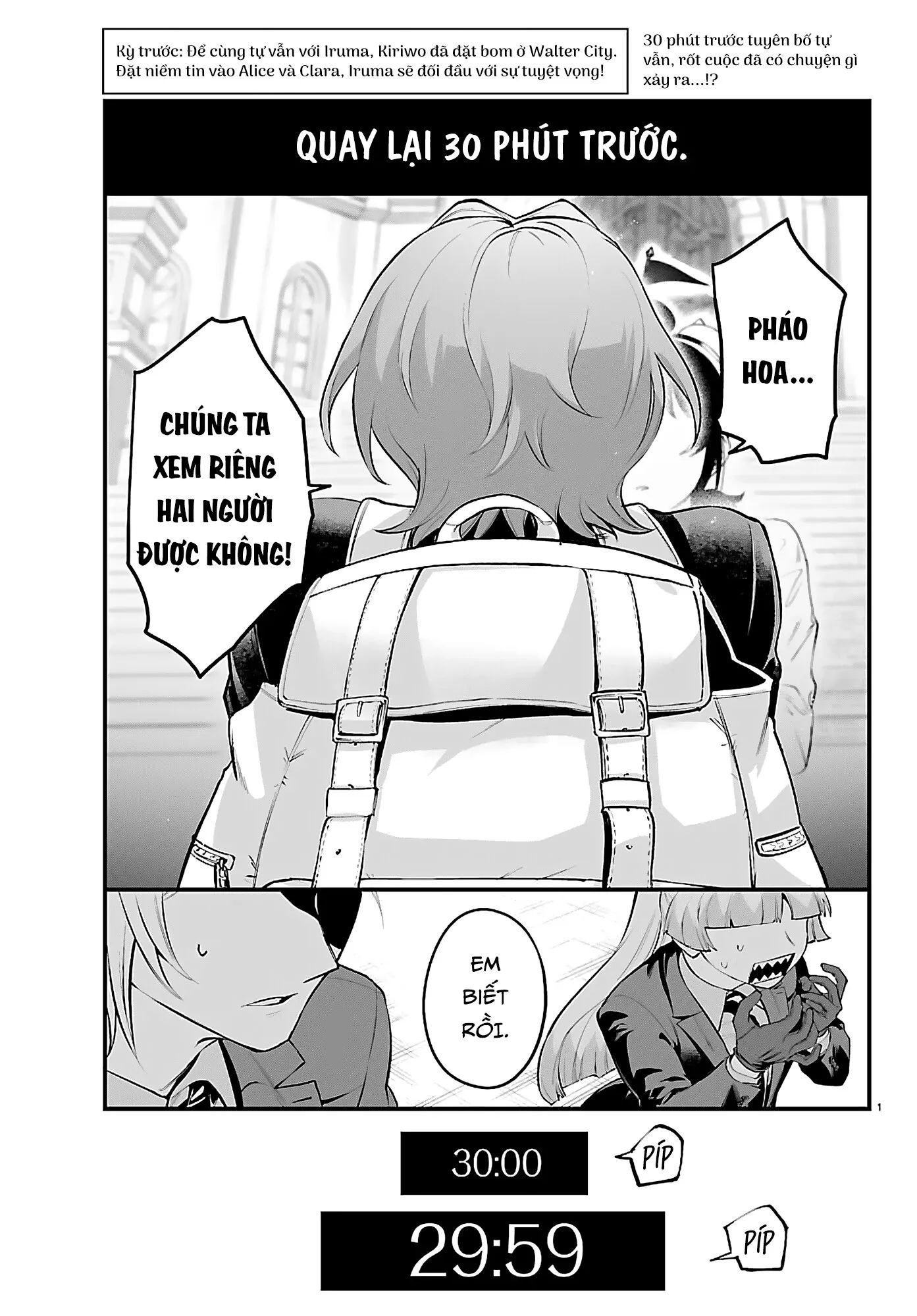 Mairimashita! Iruma-Kun: If Episode Of Mafia Chap 26 - Next Chap 27