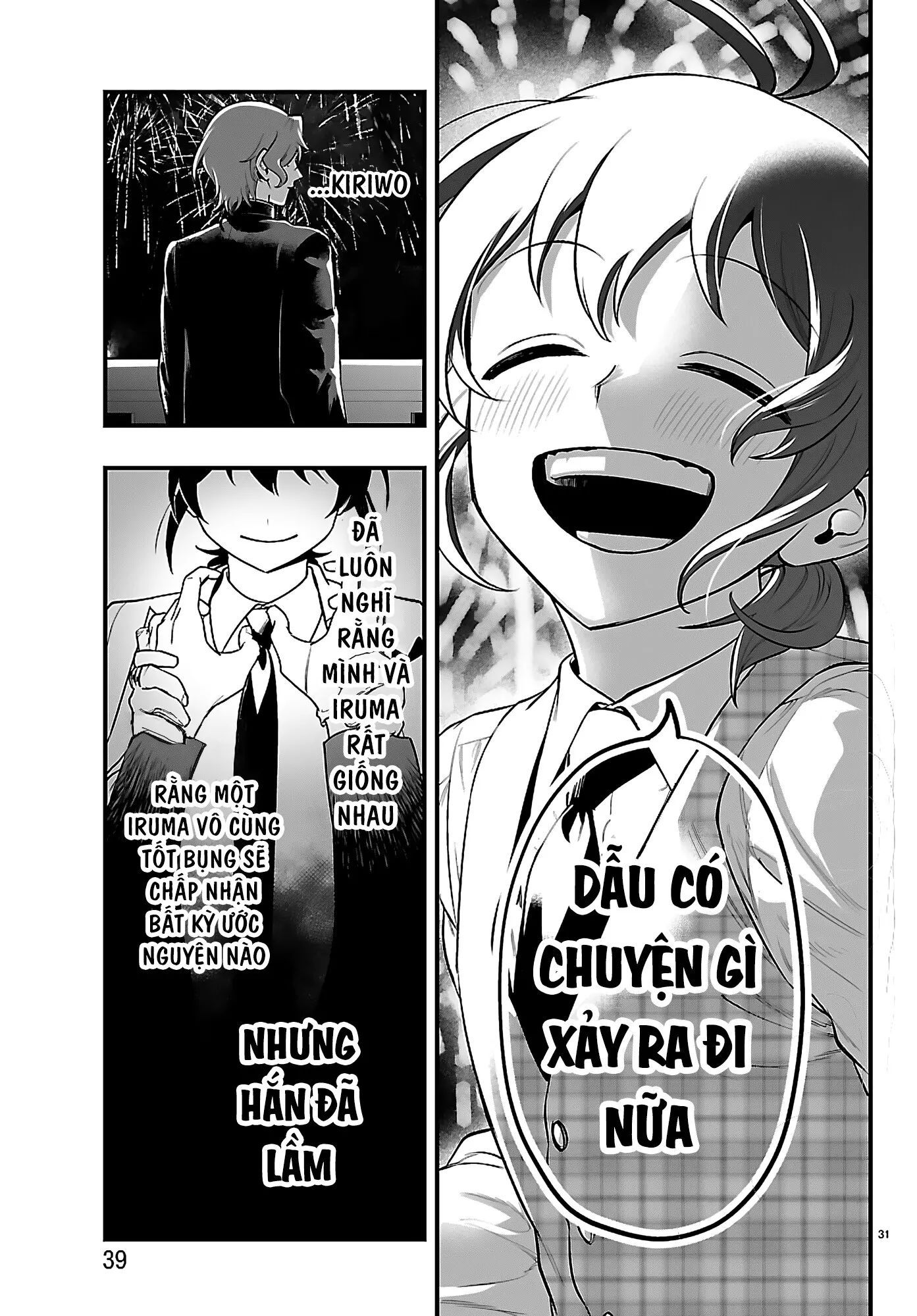 Mairimashita! Iruma-Kun: If Episode Of Mafia Chap 26 - Next Chap 27