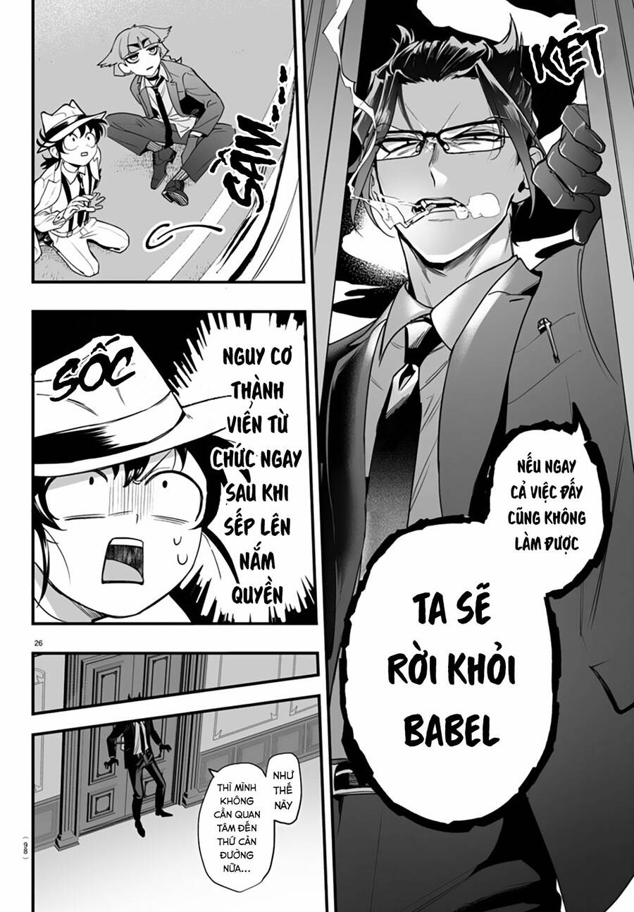 Mairimashita! Iruma-Kun: If Episode Of Mafia Chap 2 - Next Chap 3