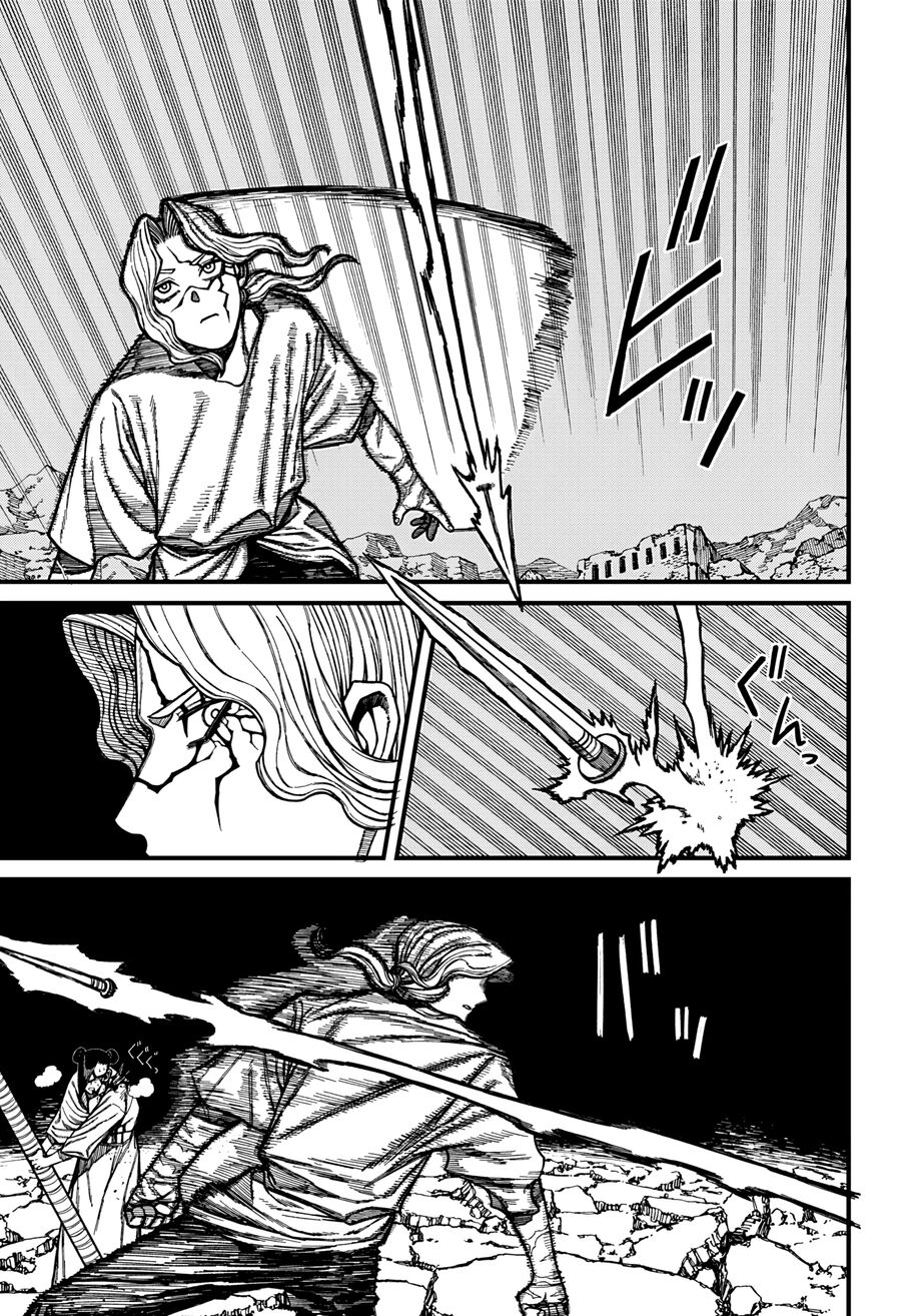 Centuria Chap 51 - Next Chap 52