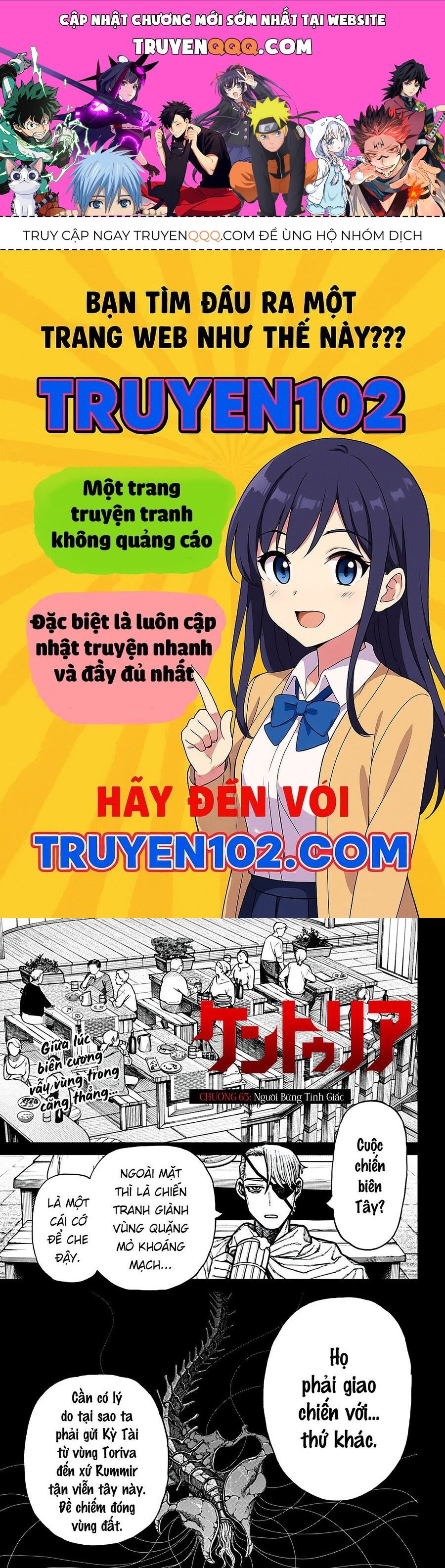 Centuria Chap 63 - Next Chap 64