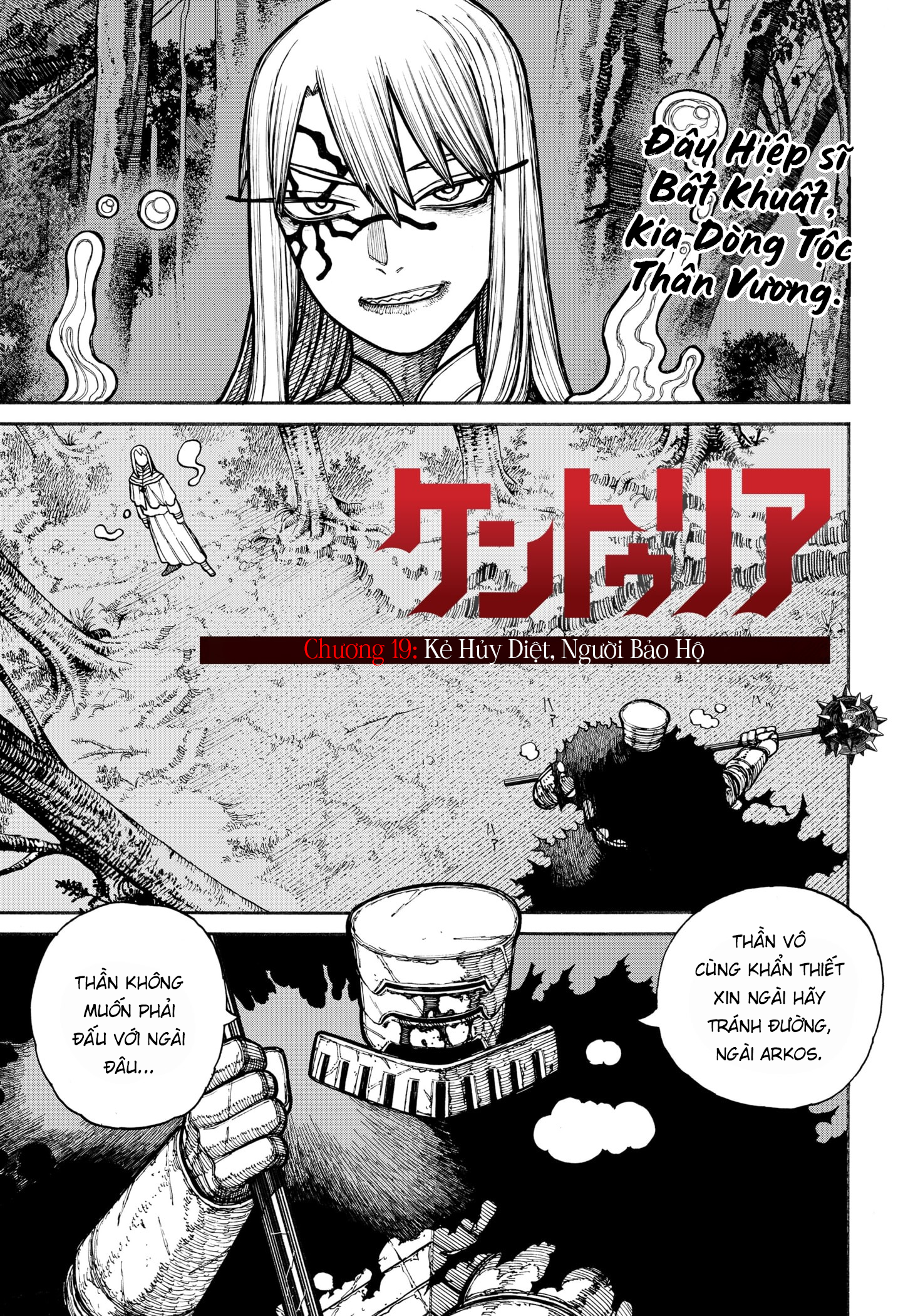Centuria Chap 19 - Next Chap 20