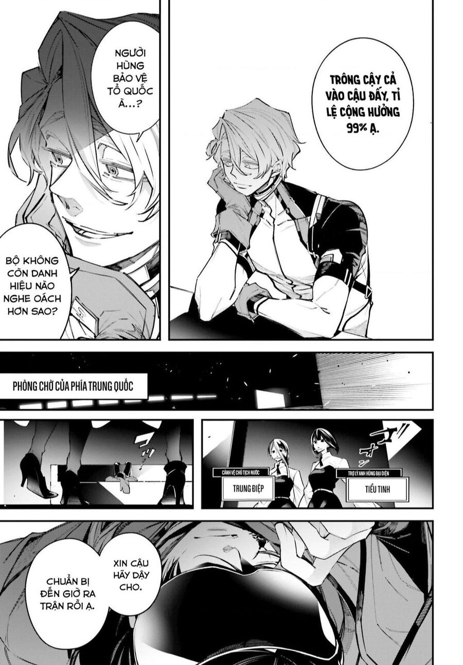 Rekkyou Sensen Chap 4 - Next Chap 5