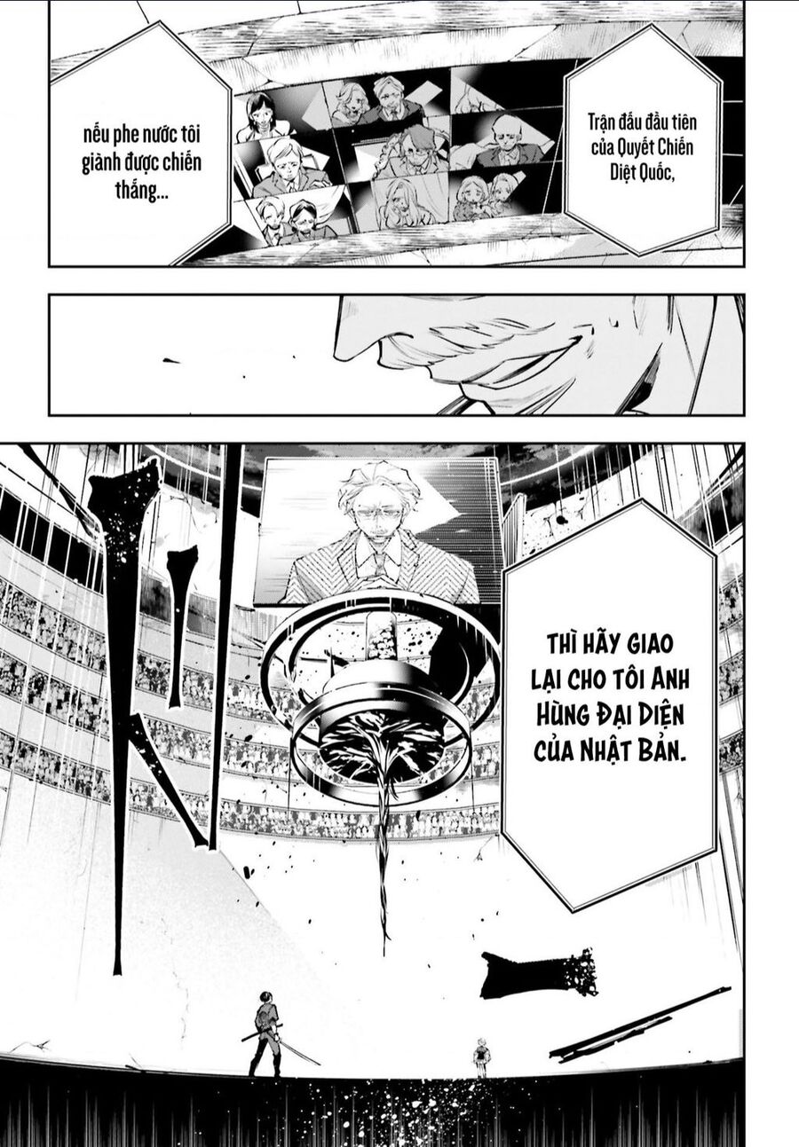 Rekkyou Sensen Chap 1 - Next Chap 2