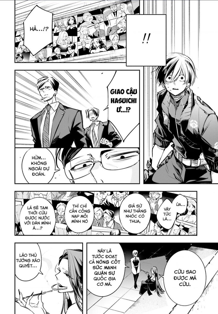 Rekkyou Sensen Chap 1 - Next Chap 2