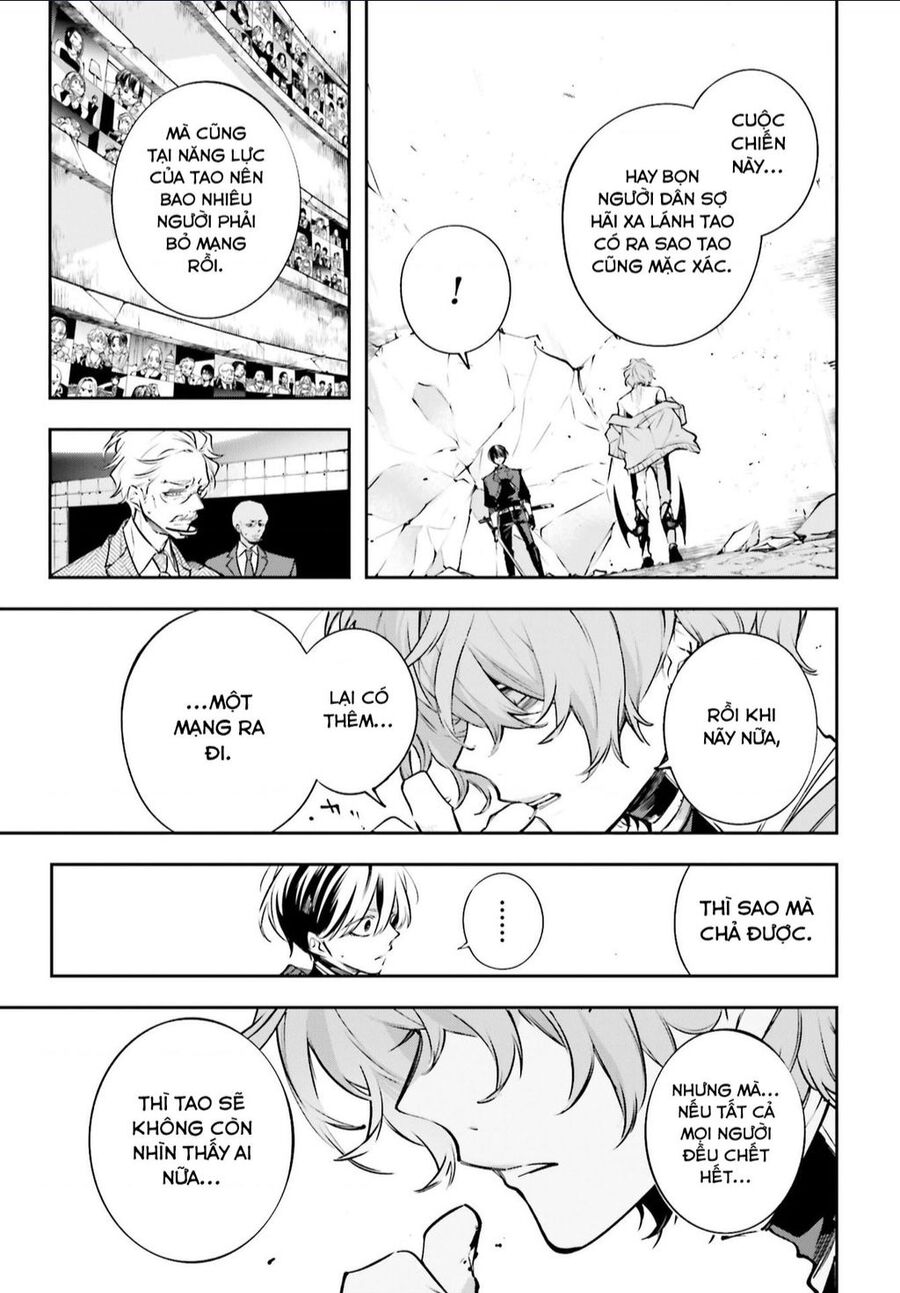 Rekkyou Sensen Chap 1 - Next Chap 2