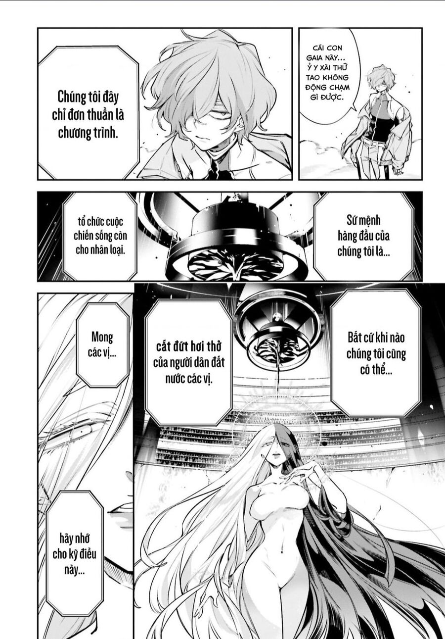 Rekkyou Sensen Chap 1 - Next Chap 2